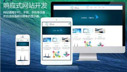 響應(yīng)式網(wǎng)站的設(shè)計(jì)與開發(fā) 導(dǎo)航、圖片、框架與用戶體驗(yàn)的深度優(yōu)化